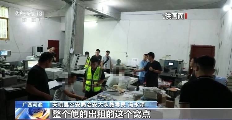 10元包邮书背后：偏僻村庄里的盗版团伙落网 网购低价书，覃女士揭开盗版书籍黑幕