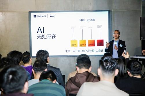 5. Windows 11 AI PC体验会：科技融合，重塑未来PC生活 3. Windows 11 AI PC体验会：解锁AI在PC领域的无限可能