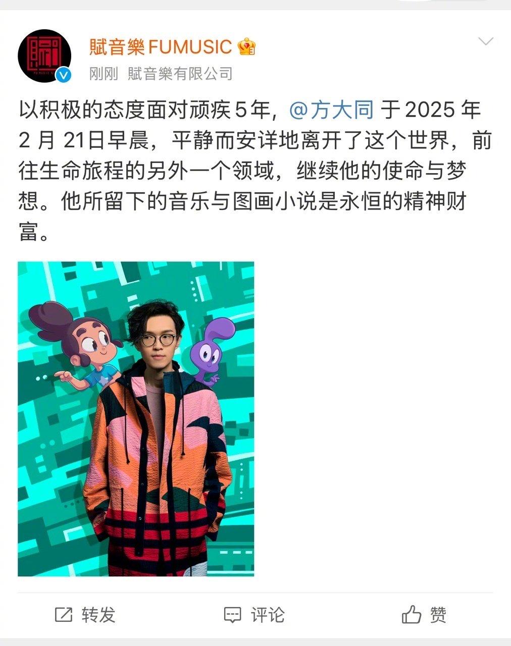 41岁方大同因病去世，生前遗愿曝光，方大同离世：娱乐圈友人纷纷悼念，他留下了什么？