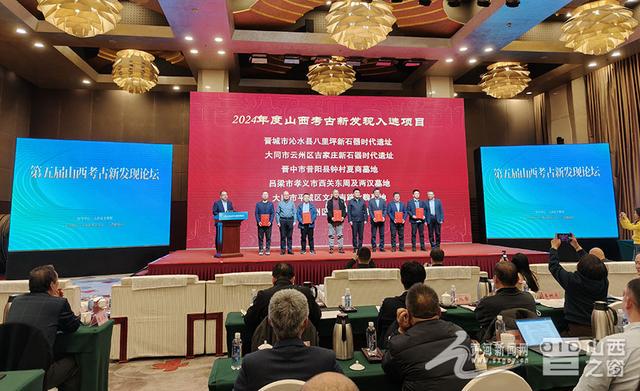 2024年山西考古发现：六项入选成果全解析 2024年山西考古大事件：六项发现入选