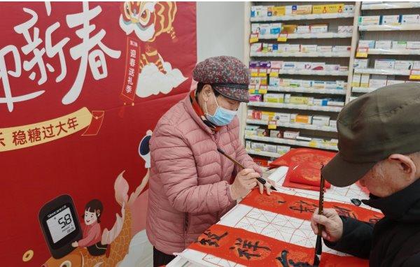 2025年“三诺迎春送礼季”：健康与年味的完美交融，三诺生物2025迎春活动：以健康之名贺新春