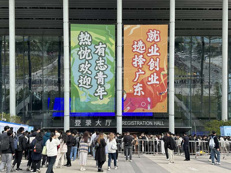 “百万英才汇南粤”招聘会开启，高校毕业生职通湾区新机遇