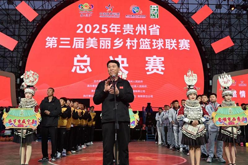 “村BA”总决赛战火点燃，乡村篮球盛宴启幕！，“村BA”总决赛：竞技与文化碰撞，乡村体育魅力无限！