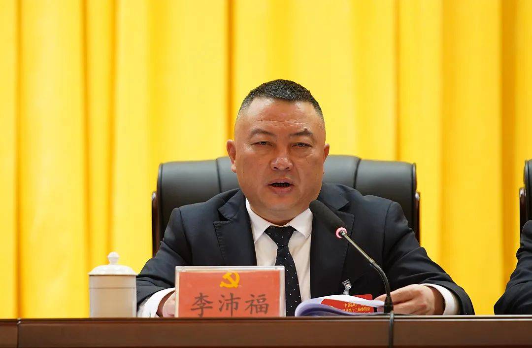 刚迎省委巡视，龙里原县长李沛福被查！ 黔南龙里原县长李沛福涉嫌严重违纪违法，正接受审查调查