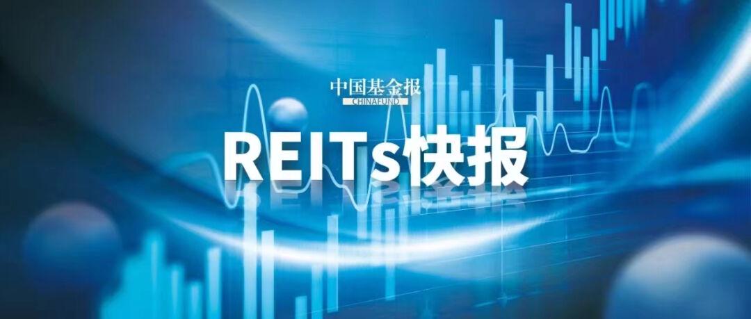 聚焦北京：基础设施REITs意向储备项目征集拉开帷幕