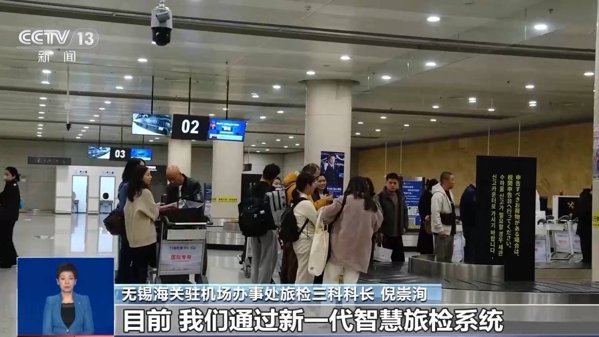 球星卡盲盒入境被查，海关规定知多少？ 旅客携球星卡盲盒入境被查，“合理自用”界限在哪？