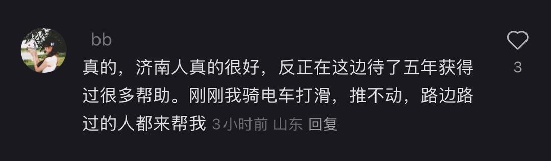 山东雨雪日：交通困扰下的温情时刻，暴雪突袭山东，互助温暖人心