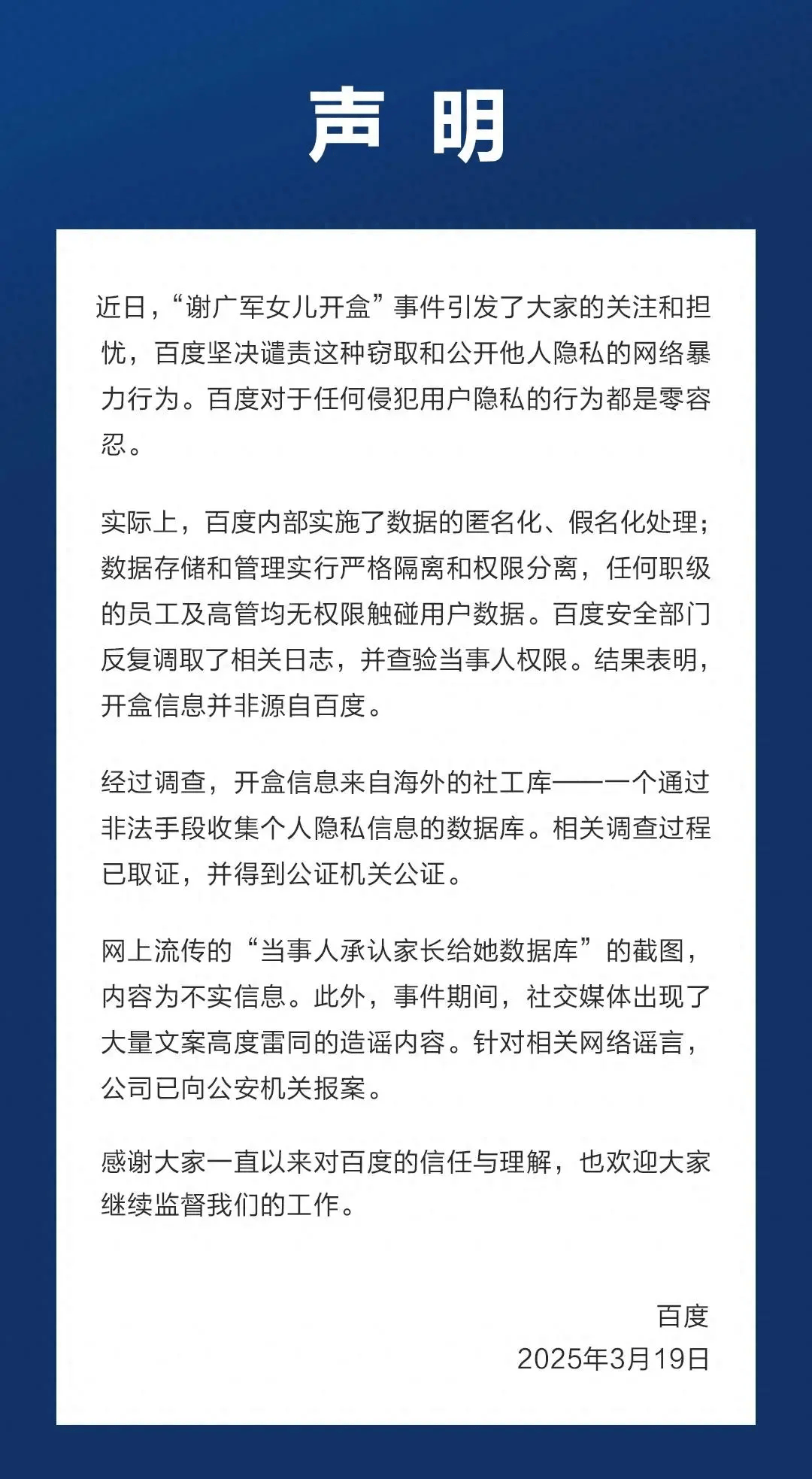 3. 特朗普签署行政令，多领域热点事件全聚焦 2. 清明购票、病毒谣言及更多热点事件大揭秘