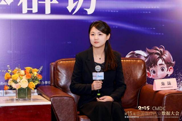 创新驱动，科英激光在医疗行业绽放光芒 2025 CMDC大会启幕，科英激光畅谈科技成果与规划