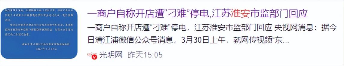 淮安烧烤店事件反转不断，谁在说谎？