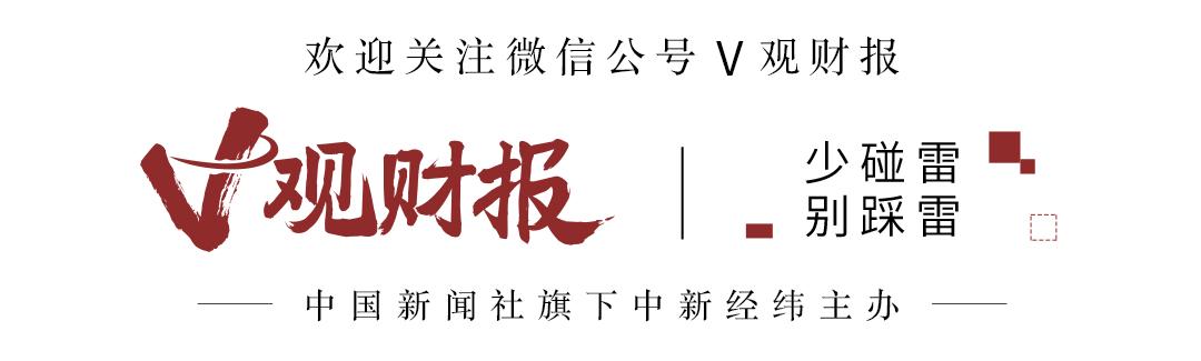 浙富控股收双警示函，关联交易信息披露成“痛点”