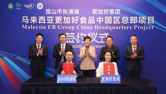 张浦镇高端食品产业：产业升级与文旅融合的典范，探秘张浦镇高端食品产业：集群效应与创新驱动并进