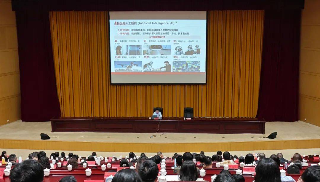 泉州干部学堂人工智能讲座，为政务与产业升级注入新动力