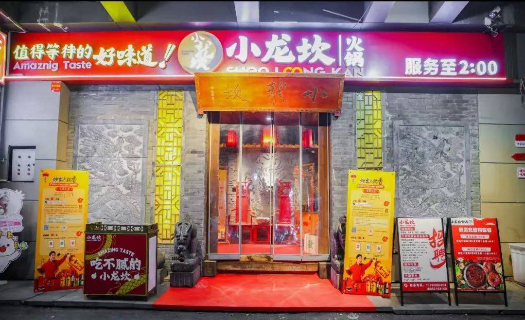 小龙坎火锅汉川店乱象曝光，昔日网红能否重振？，315前夕小龙坎汉川店“翻车”，食品安全何去何从