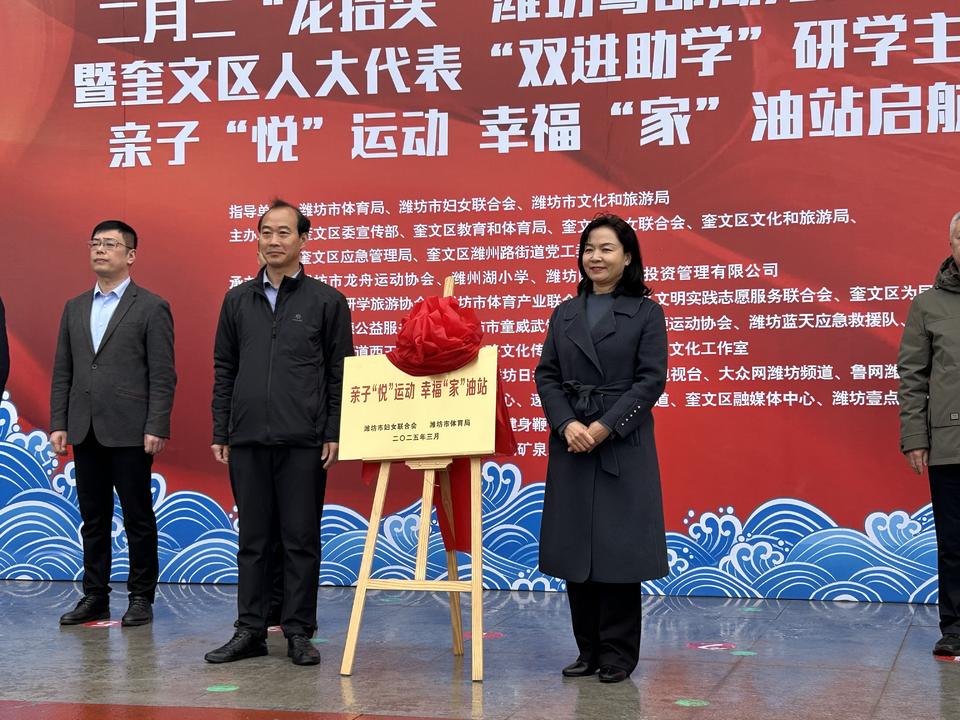 鸢都湖：龙抬头节见证多彩活动，龙抬头节：潍坊鸢都湖的盛大庆典