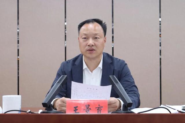 刚还在参加会议，郏县县委书记王景育如今涉嫌严重违纪违法被查 王景育：从地方官员到违纪违法被调查对象