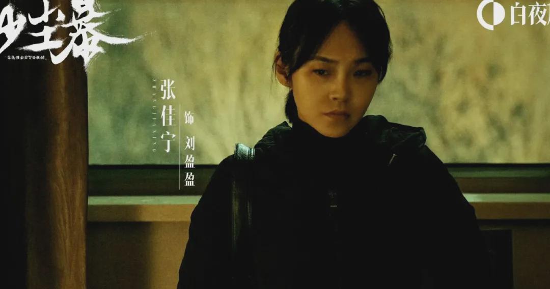 重男轻女酿悲剧：刘盈盈半生坎坷终黑化 挣脱亲情枷锁，女孩不应再为家庭不公自我牺牲