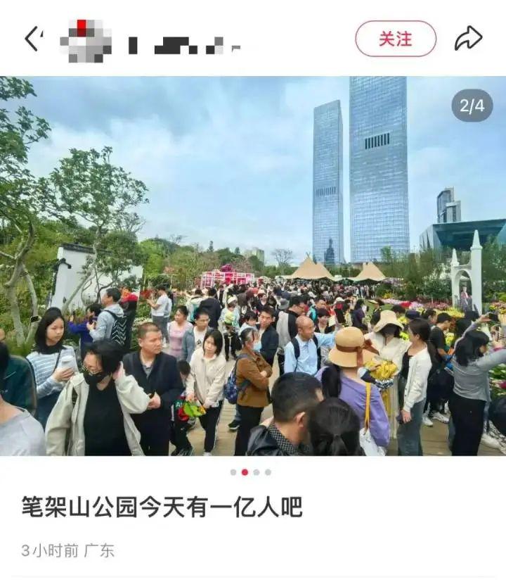 清明首日：车堵人挤，景区热度直逼云霄，清明假期：景区人满为患，“2小时高铁圈”成热门