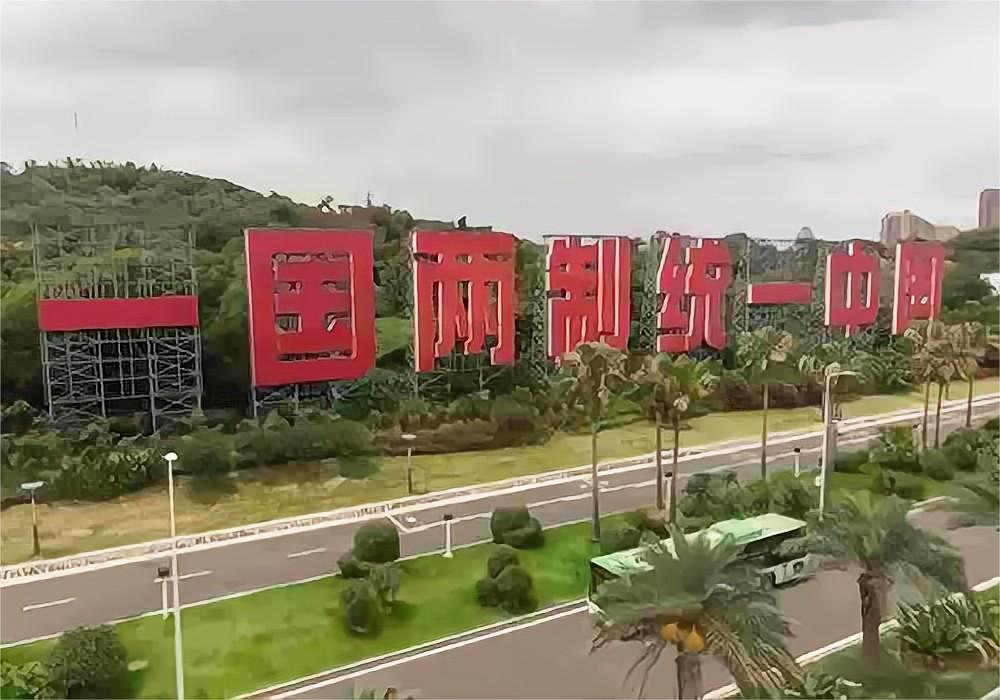 解放军围台军演：封锁与打击双管齐下，“台独”末日将至？ 围台军演后，国民党副主席访陆，和平统一还有希望？