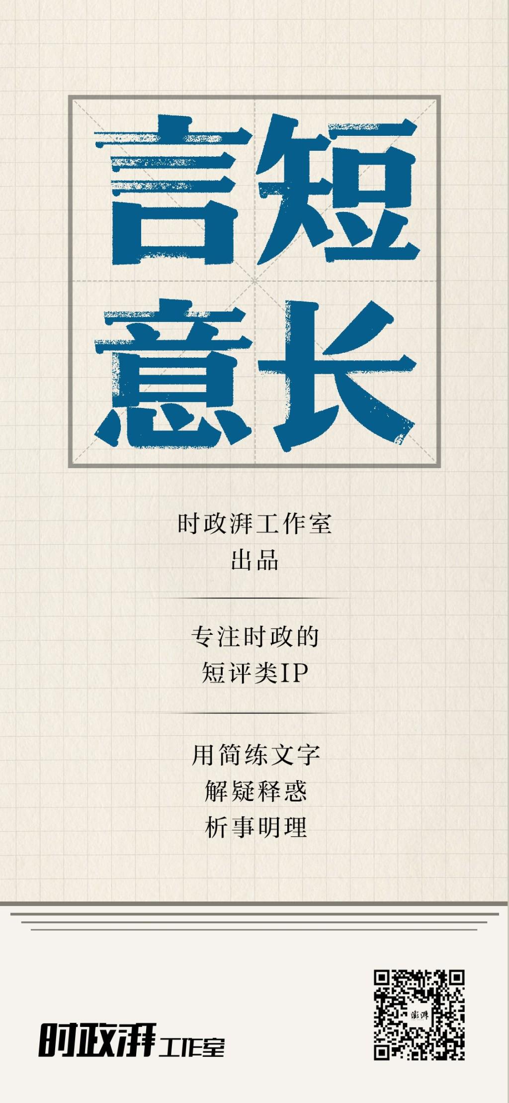 文科缩招内卷下，29岁教授破格晋升引深思，人大29岁文科教授破格晋升，背后藏着什么？