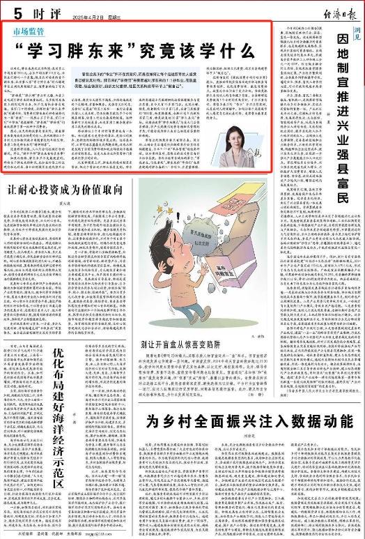 聚焦河南：农业、文旅、产业的春日新动态