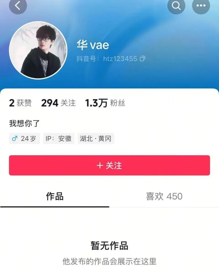 4. 3名女大学生命丧小米SU7爆燃事故，后续进展如何？，1. 小米SU7爆燃致3人遇难：多方动态引关注