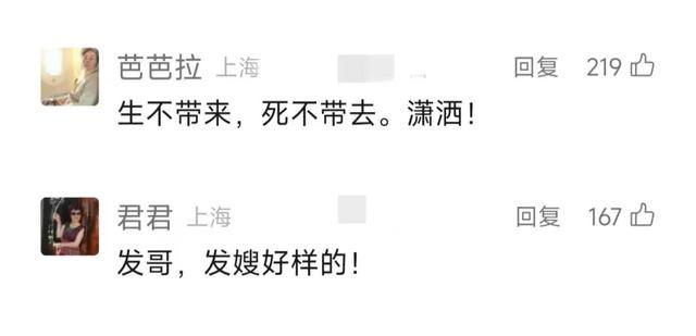 71岁资深港星陈喜莲裸捐全部资产，大爱之举引热议，曾与周润发搭档的她，如今裸捐资产温暖人间