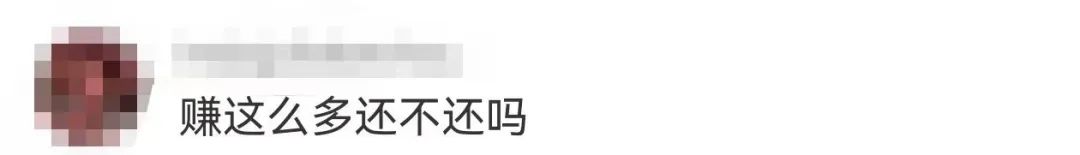 “刀小刀”从网红顶流到失信被执行人，究竟经历了什么？ 惊！千万粉丝网红“刀小刀”因经济纠纷被执行420余万