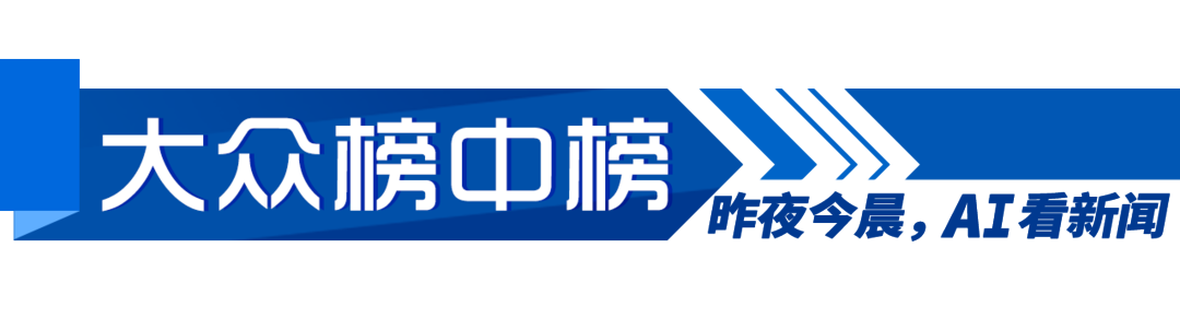 清明氛围下，多领域新闻事件聚焦大众目光，清明时节：缅怀英烈与多彩生活交织，全球热点纷至沓来