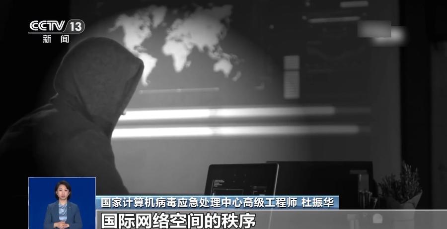 亚冬会赛事遇袭：超27万次攻击背后的美国影子