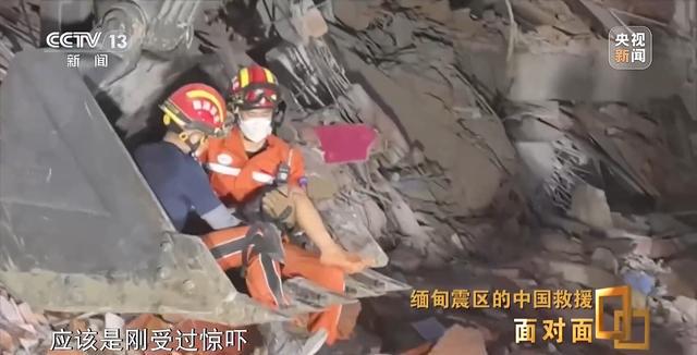 跨越千里，中国救援队缅甸震区书写救援传奇 中国救援队缅甸救灾：不畏艰难，成功营救多名幸存者