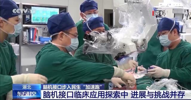 湖北脑机接口医疗服务价格出炉，为患者带来新希望 脑机接口从科幻迈向现实，湖北定价助力医学新突破