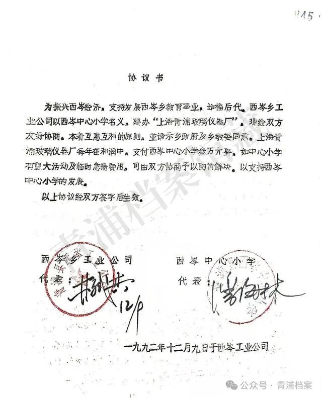 聚焦西岑科创中心，这场专题展带你见证小镇蝶变之路！