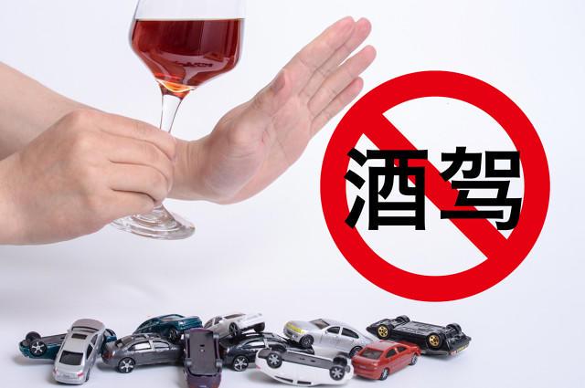 从甘肃酒泉3起案例看公职人员酒驾醉驾的代价