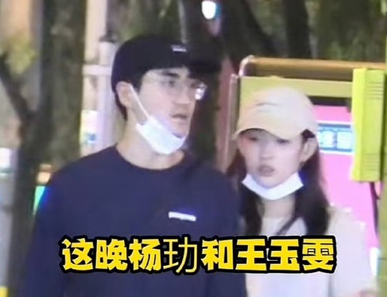 剧宣新玩法：分手传闻频出，王玉雯新剧能否借势爆火？