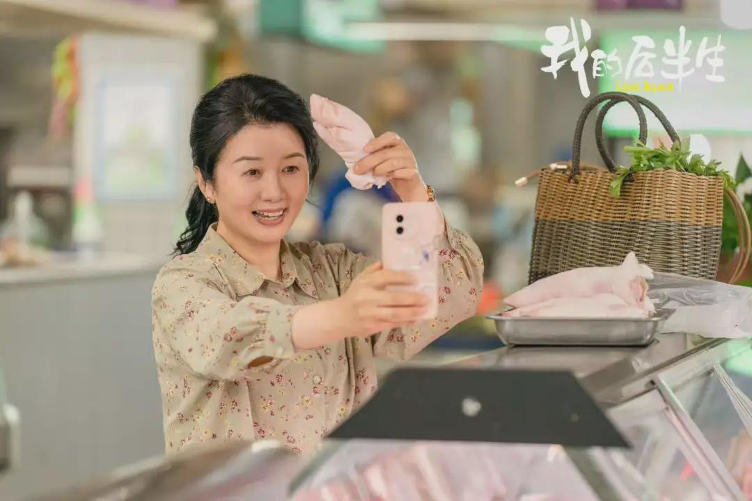 剧版我的后半生：沈卓然黄昏恋大揭秘，谁是最终良伴？