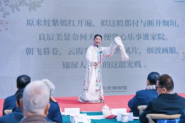 纪念抗战胜利80周年，恭王府海棠雅集诗意传承