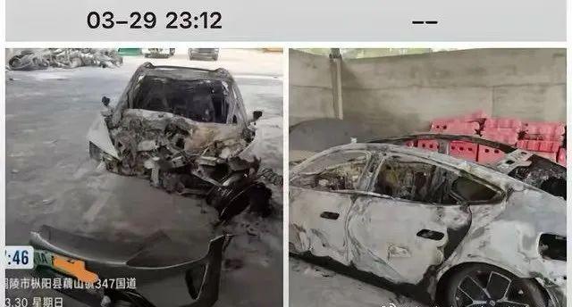 4. 3名女大学生命丧小米SU7爆燃事故，后续进展如何？，1. 小米SU7爆燃致3人遇难：多方动态引关注