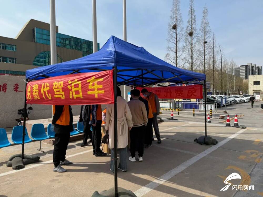 从“停车难”到“停车易”，日照市中心医院暖心服务升级！