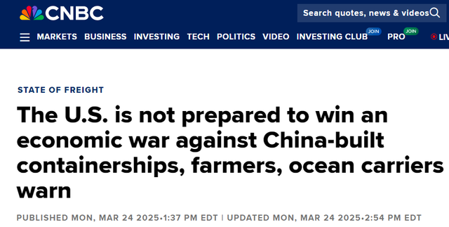 美国关税大棒难撼中国经济，自损根基成定局，中国经济抗压力强，美国关税政策反伤自身农业