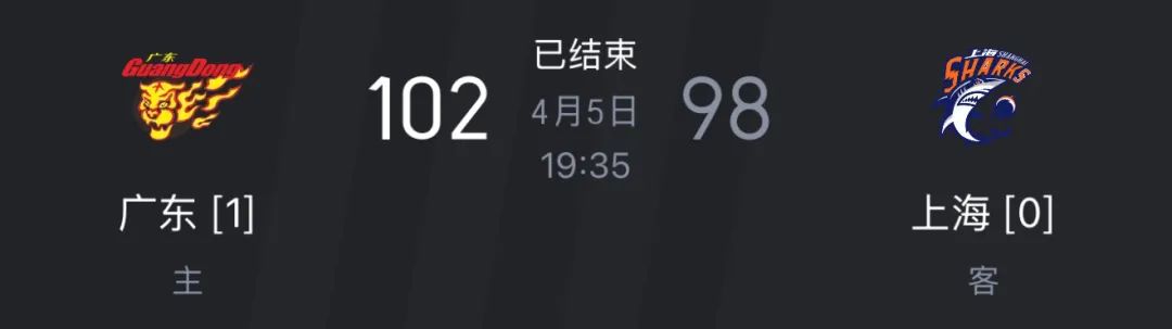 逆转之战！广东东阳光队季后赛首轮先下一城，胡明轩火力全开
