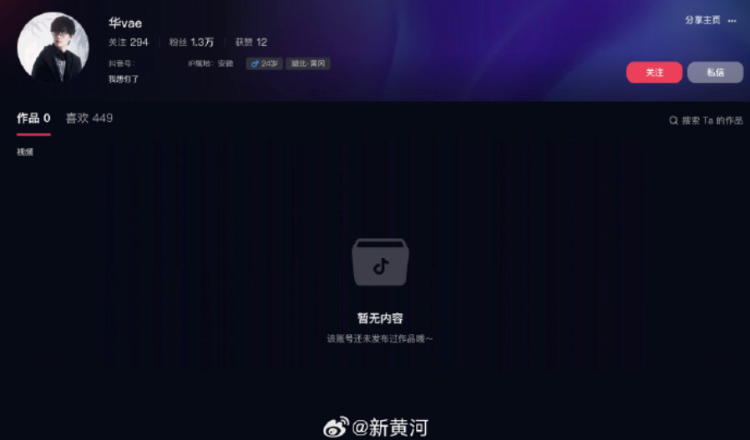 4. 3名女大学生命丧小米SU7爆燃事故，后续进展如何？，1. 小米SU7爆燃致3人遇难：多方动态引关注