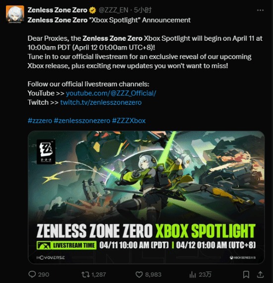 绝区零Xbox版发布会定档！新消息即将揭晓