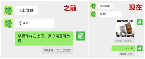 鸿蒙版微信新升级，功能更新亮点多！，本周鸿蒙版微信升级，这些功能不容错过！