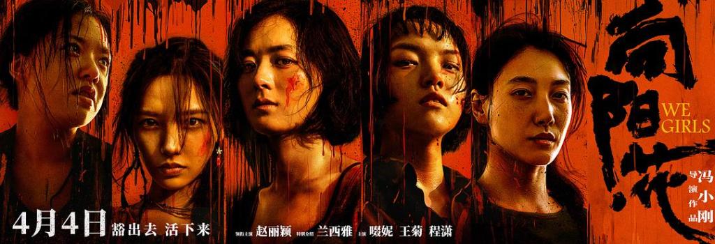 清明档票房创新低，五一档能否拯救电影市场？ 2025清明档票房断崖式下滑，电影市场寒意袭人