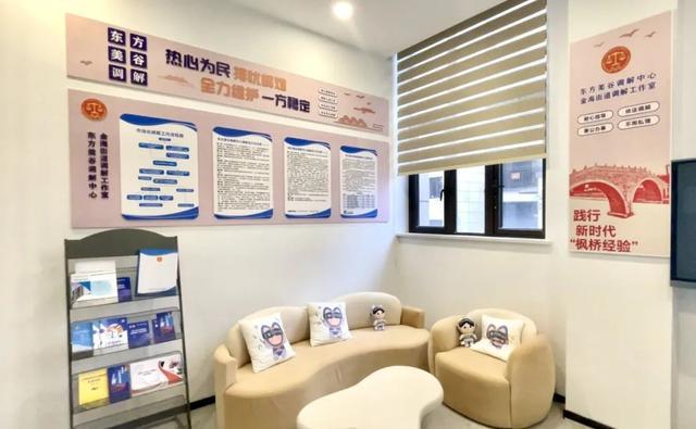 金海街道综治中心：以智慧治理打造“枫桥经验”样板，多元共治，金海街道综治中心筑牢区域平安基石