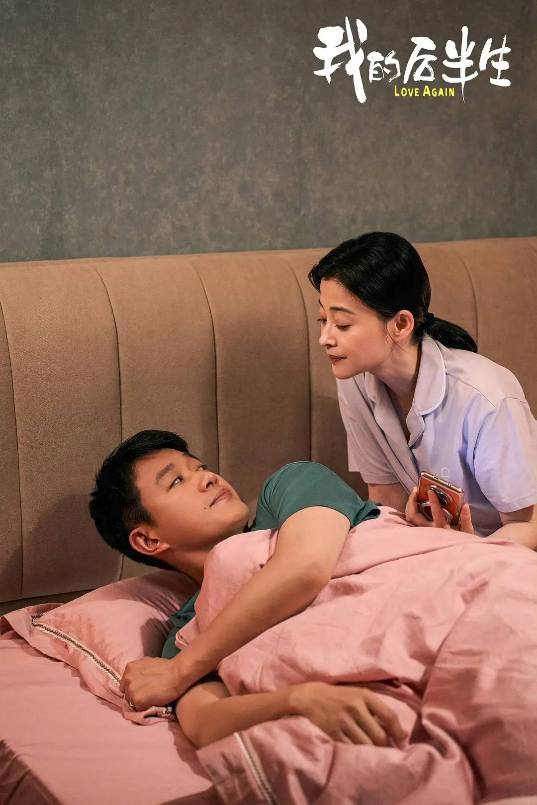 我的后半生爆火，梅婷演技到底有多绝？，我的后半生热映，梅婷演技引发中年情感共鸣