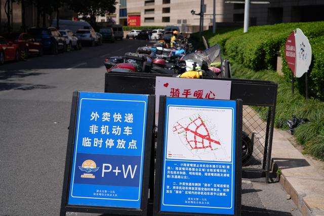 浦东打造交通文明示范区：外卖骑手与市民共筑安全防线，浦东交通文明示范区启动，政企民携手绘就安全出行新画卷