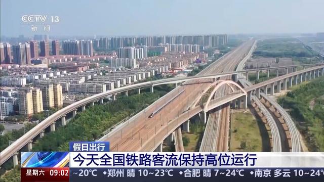 清明铁路运输：客流井喷，特色举措保障出行