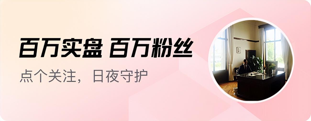 美股上涨，A股低开，清明节前最后交易日行情如何？ 基金盈利3500元！A股行情何时迎来曙光？